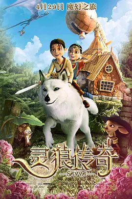 继母2019-2020